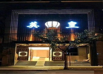 翁牛特哪个KTV出台陪酒服务好-英皇国际KTV消费服务点评