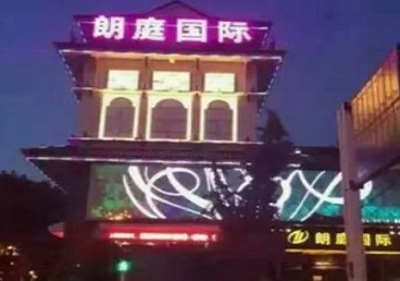 翁牛特最好高档KTV佳丽陪酒质量好-朗廷国际KTV美女多消费体验