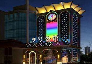 翁牛特好玩开放荤素KTV推荐-九号公馆KTV消费价格口碑点评